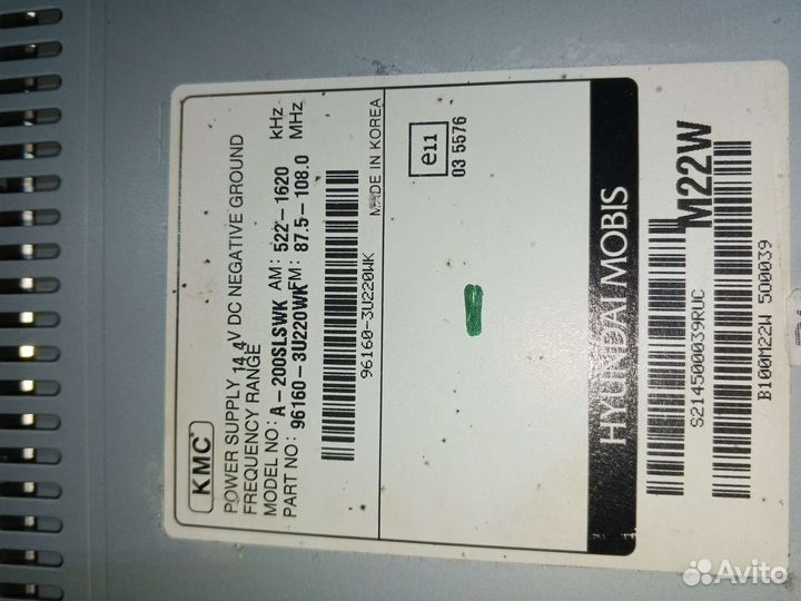 Магнитола Kia Sportage 3 2010-15гг