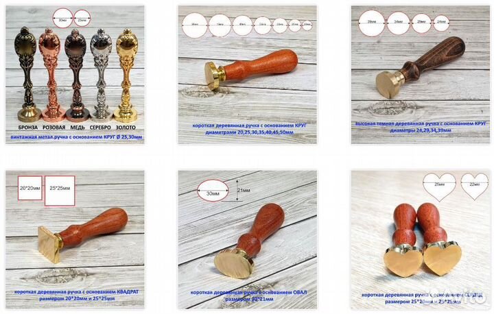 Печать для бутылки, печать винодела, винокурня