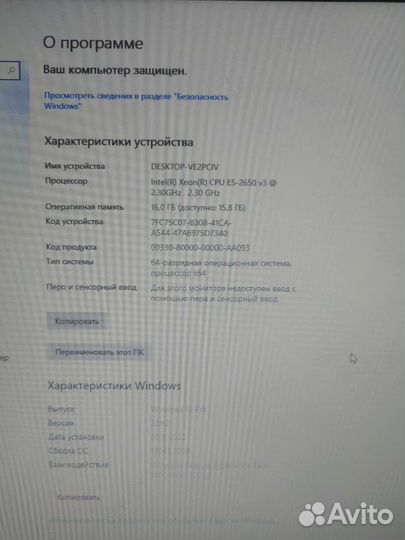 Игровой пк