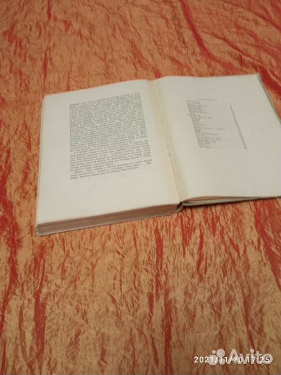 Книги букинистические