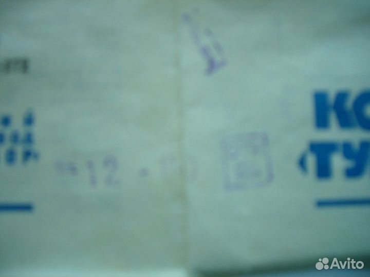 Компас СССР