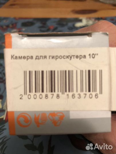 Камера для. Гироскутера 10