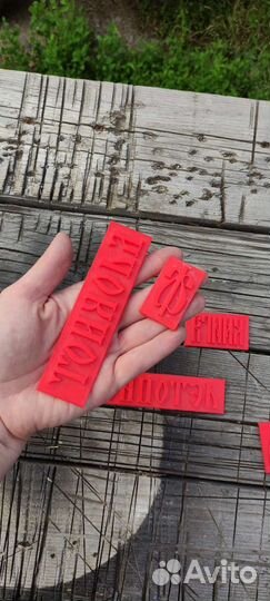 Литеры для скрапбукинга