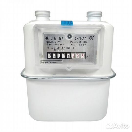 Счетчики газа