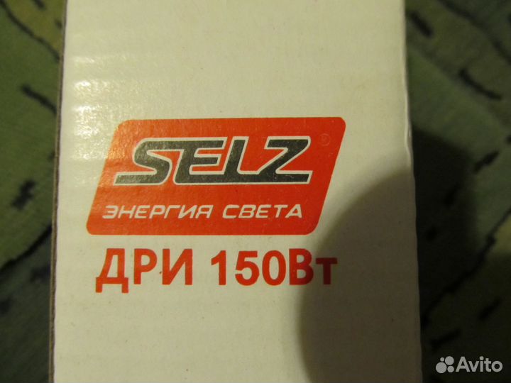 Лампы дри 150Вт 4000 К Е40 Сняты с производства