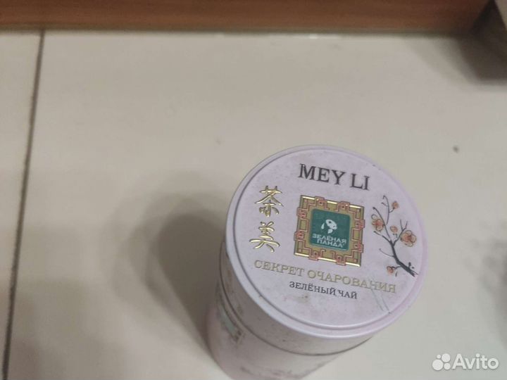 Банка для чая