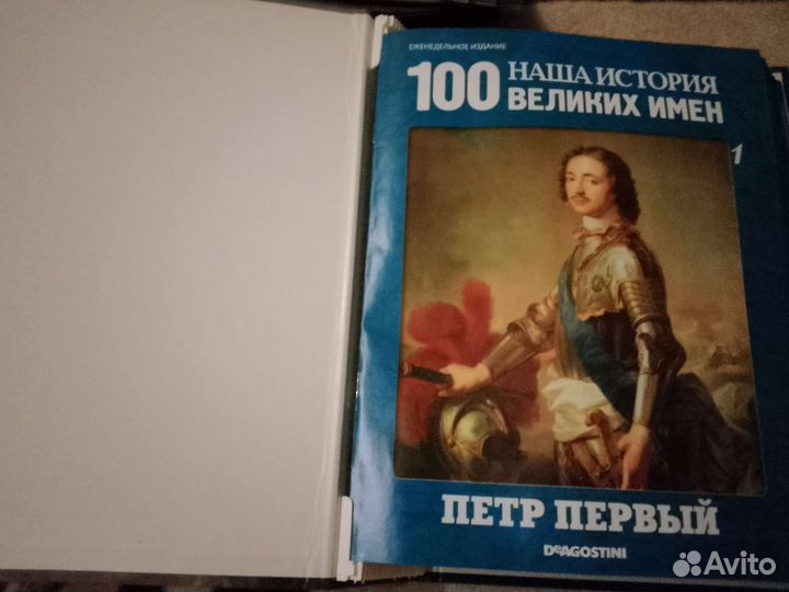 Журнала из серии 