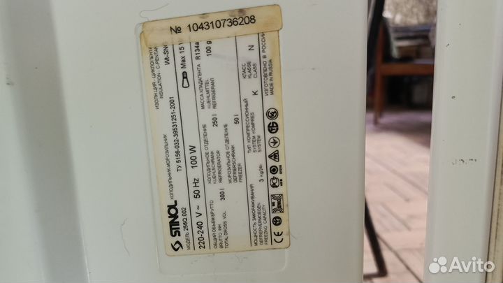 Продажа холодильников бу