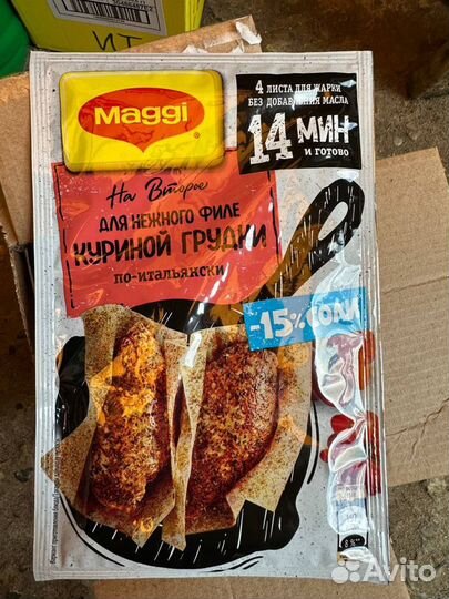 Maggi листы, пакеты и приправы для шедевров