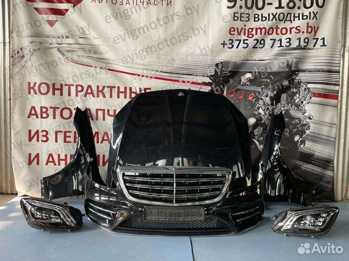 Ноускат mercedes S222 amg 2018г