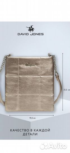 Сумка женская