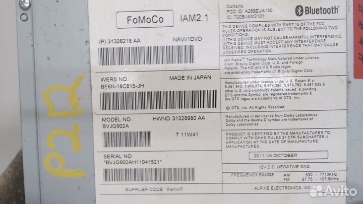 Магнитола Jaguar XJ, 2011