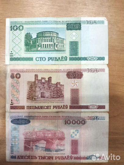 Банкноты разных стран