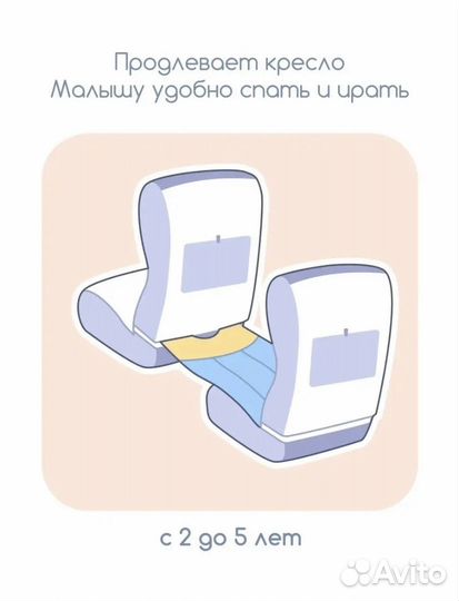 Аэрогамак airbaby. Бронь для Ольги