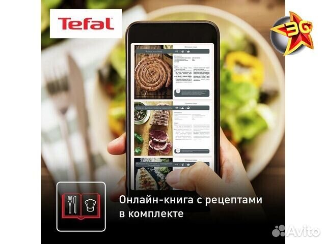 Аэрогриль Tefal Easy Fry&Grill Deluxe EY505D