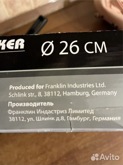 Сковорода с крышкой 26 см