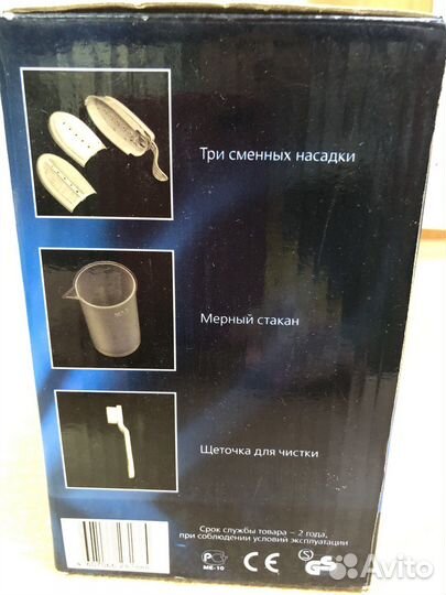 Ручной пароочиститель