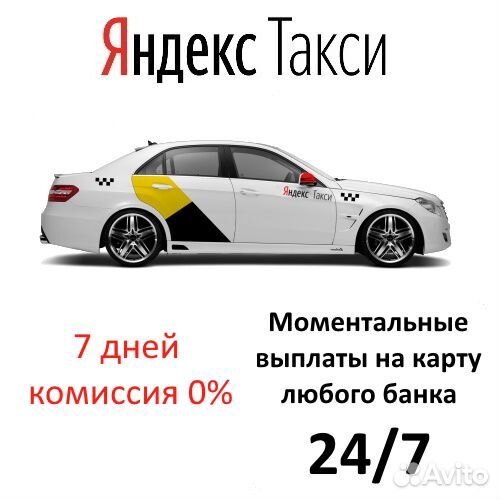 Водитель категории В на личном авто