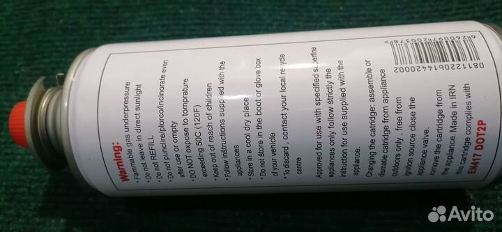 Балон газовый 400мл для туристических плиток