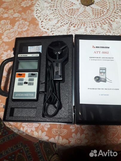 Цифровой Анемометр