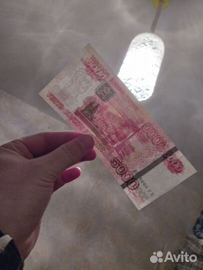 5000 с номером 6 000000