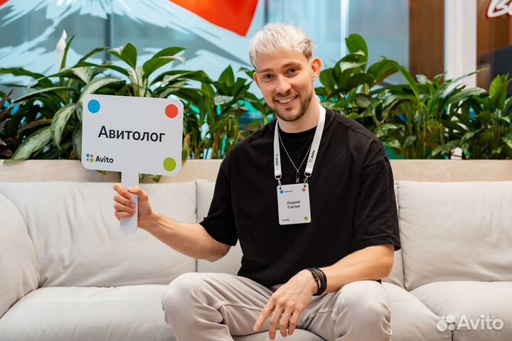 Авитолог / Услуги Авитолога Я - Эксперт