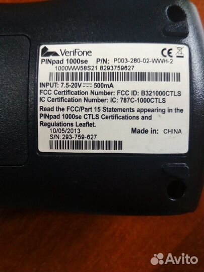 Пинпад Verifone 1000 se