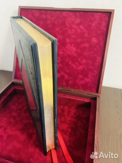 Подарочна книга