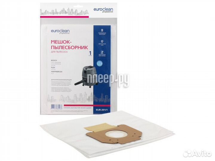 Мешок-пылесборник Euro Clean EUR-201/1 для Bos