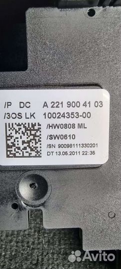 Датчик угла поворота руля Mercedes W221