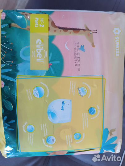 Памперсы-трусики детские размер XXL