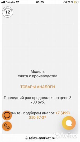 Вихревая ванна для ног beuer FB25