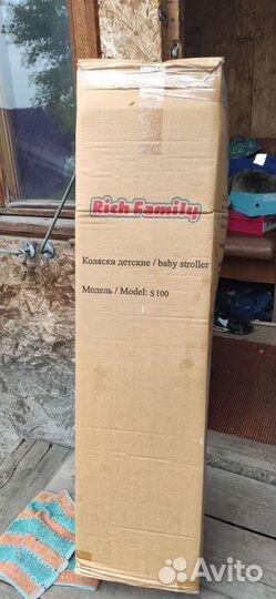 Прогулочная коляска трость