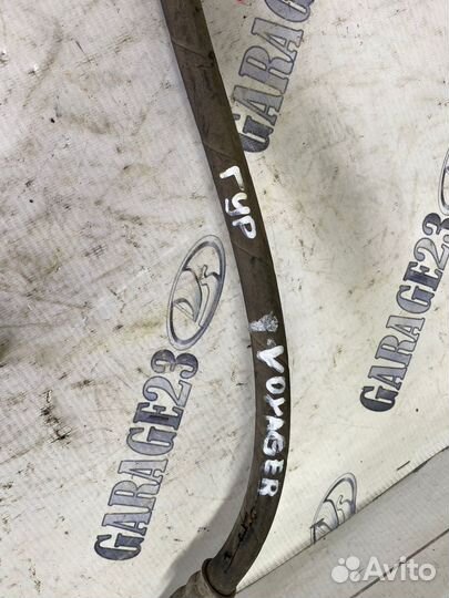 Трубка гур Chrysler Grand Voyager