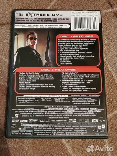 Терминатор 2 dvd