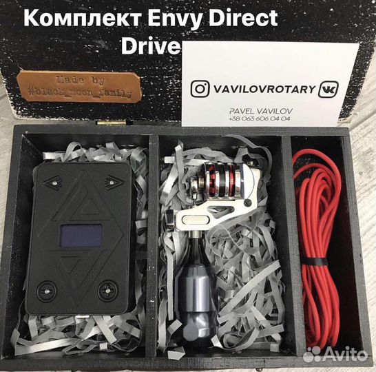 Машинка для татуировки