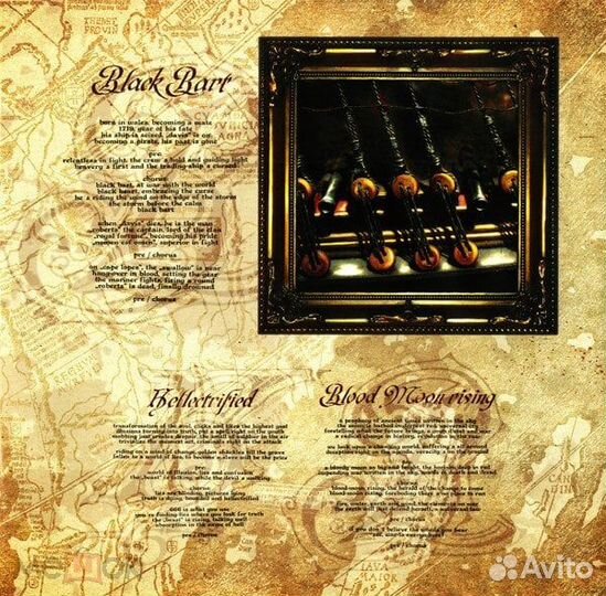 Lp Running wild-Rapid Foray-2016.(оригинал)