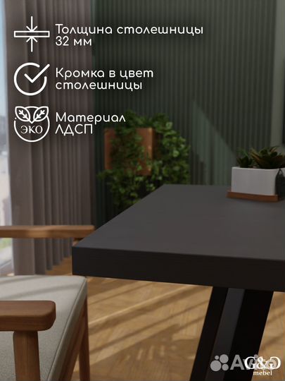 Столешница для стола 32 мм бодега темная