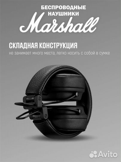 Наушники marshall major 4 №102