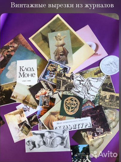 Набор для скрапбукинга