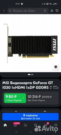 Msi geforce gt 1030 2gb