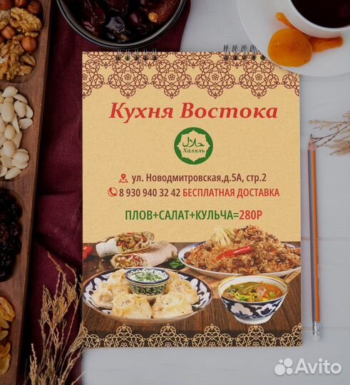 Графический дизайнер