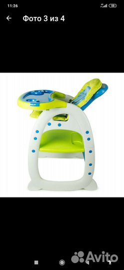 Стульчик для кормления Babyton Сине-зелёный