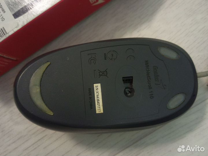 Мышь компьютерная