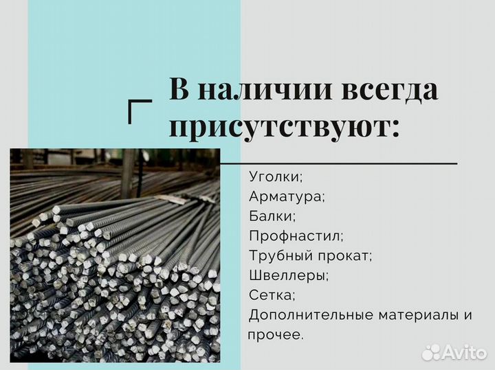 Трубы х/д