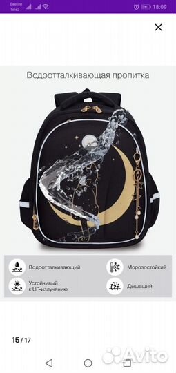 Рюкзак школьный для девочки grizzly