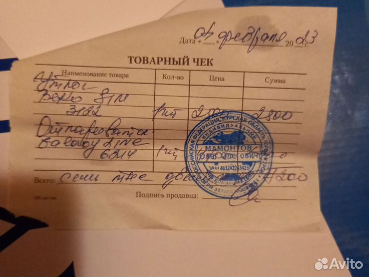 Отпариватель Galaxy GL6214
