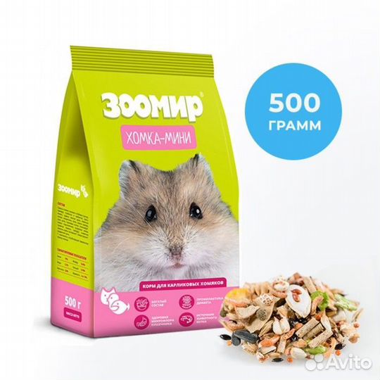 Корм для хомяков