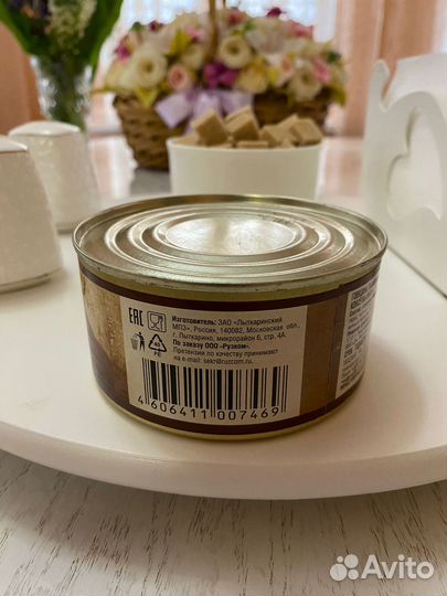 Тушенка говядина, консервы