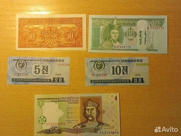 Обмен банкнот